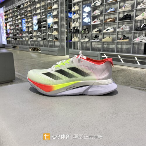 Adidas阿迪达斯正品春新款男款缓震透气舒适运动休闲跑步鞋JQ2552