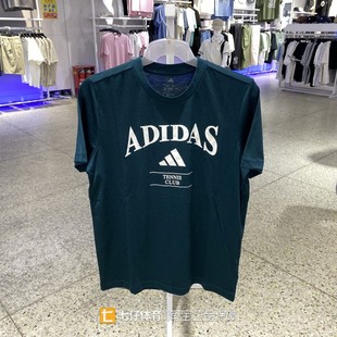 KA0997 Adidas阿迪达斯正品 夏季 新款 男子梭织圆领清风运动休闲短袖