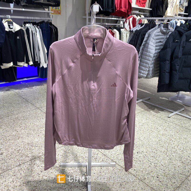 Adidas阿迪达斯正品新春季新款女莫代尔立领半拉链长袖T恤KH2641