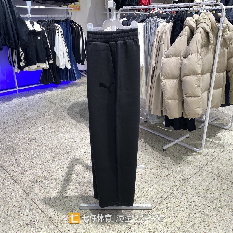 Puma彪马正品春季新款男子针织透气简约直筒运动休闲长裤637445