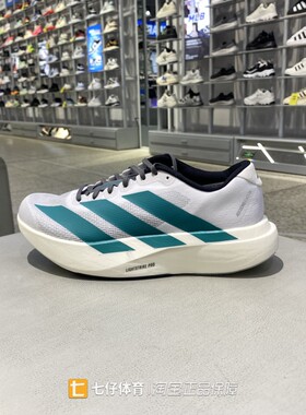 Adidas阿迪达斯正品秋季新款男低帮运动休闲竞速鞋跑步鞋JS4487