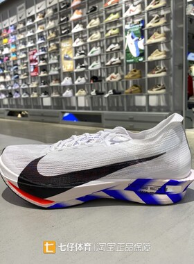 Nike耐克正品春新款男低帮缓震ZOOMX STREAKFLY 2 CM跑步鞋IO8268