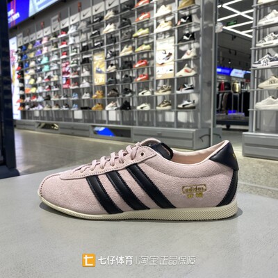 Adidas阿迪达斯正品新款女子低帮三叶草户外ANFU运动休闲鞋KJ3955