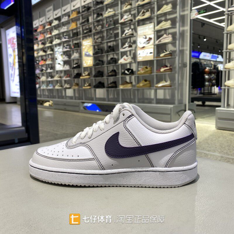 Nike耐克正品春季新款女子低帮复古经典拼接运动休闲鞋板鞋IO9552