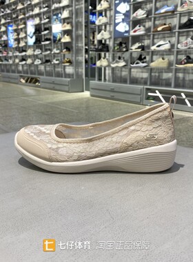 Skechers斯凯奇正品夏季新款女子蕾丝透气一脚蹬运动休闲鞋104115