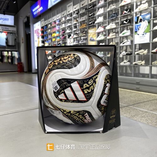 Adidas阿迪达斯正品四季款男女同款草地训练比赛5号足球JY8928