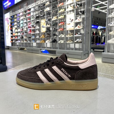 Adidas阿迪达斯正品新款女低帮HANDBALL SPEZIAL W休闲板鞋IH1507