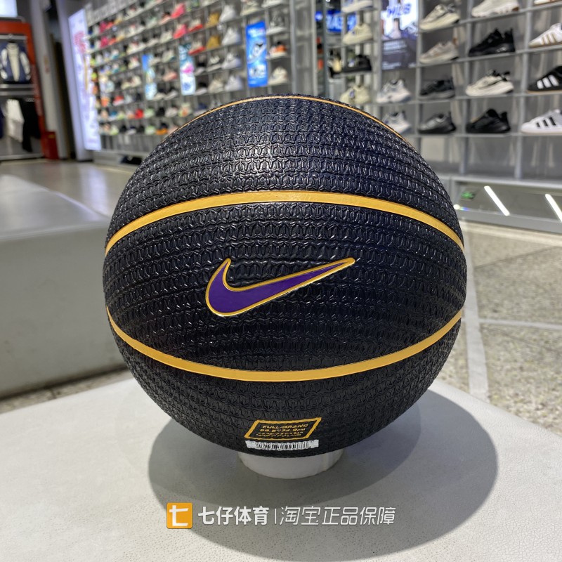 Nike耐克日常比赛训练七号篮球
