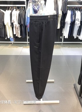 Adidas阿迪达斯正品秋新款男子梭织防风束脚休闲运动九分裤IQ1381