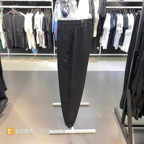 Adidas阿迪达斯男梭织运动九分裤