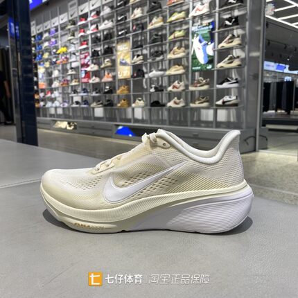 Nike耐克正品春季新款女子PEGASUS 42飞马缓震休闲跑步鞋IB1881
