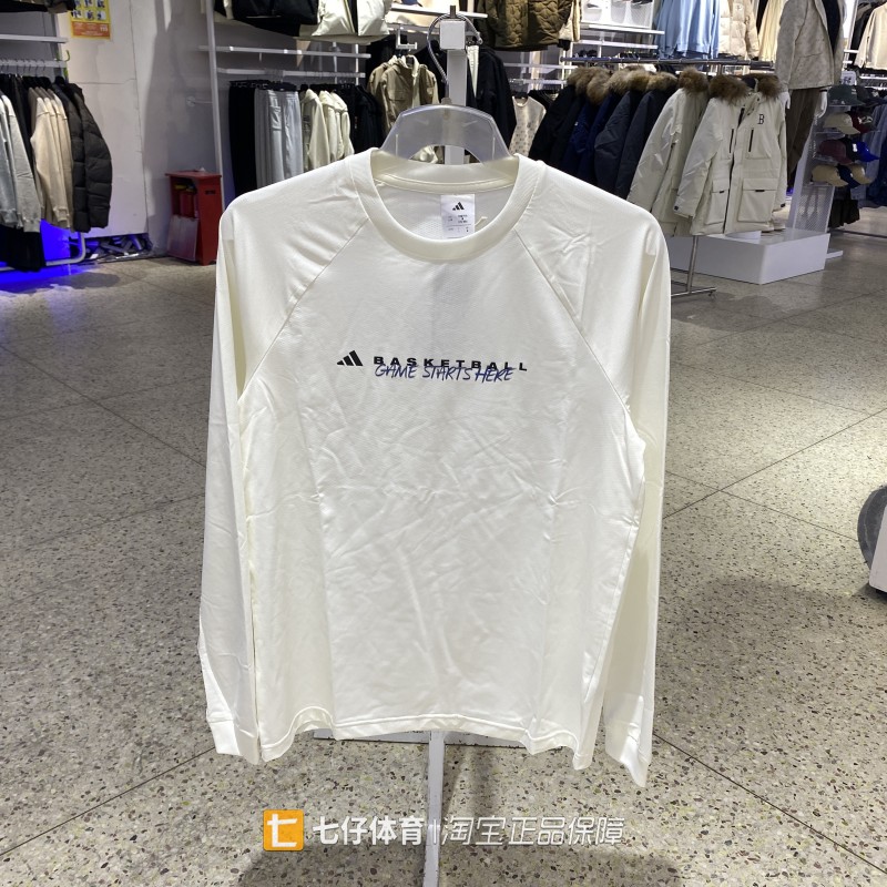 Adidas阿迪达斯正品新春秋男梭织圆领户外运动休闲长袖T恤KC2802