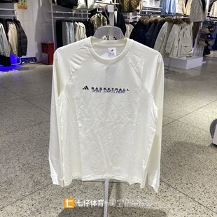 Adidas阿迪达斯正品新春秋男梭织圆领户外运动休闲长袖T恤KC2802