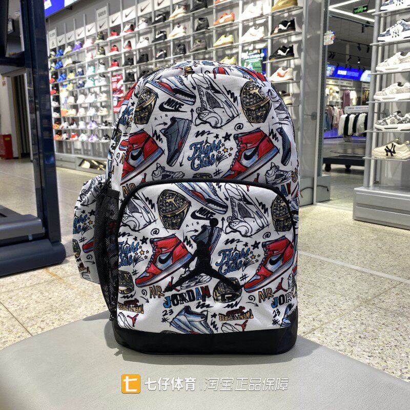 Nike耐克正品春新款男女同款百搭户外运动休闲双肩包JD2623022GS