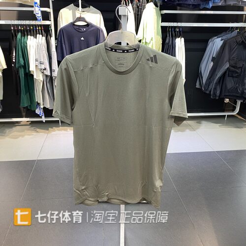 阿迪达斯男速干透气训练短袖T恤