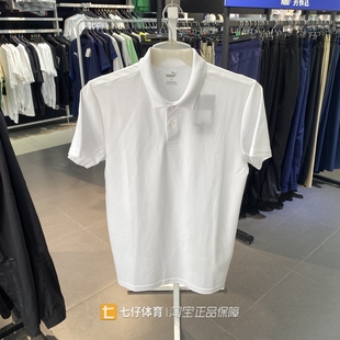 速干短袖 Puma彪马正品 男装 新款 透气翻领运动T恤521933 夏POLO衫