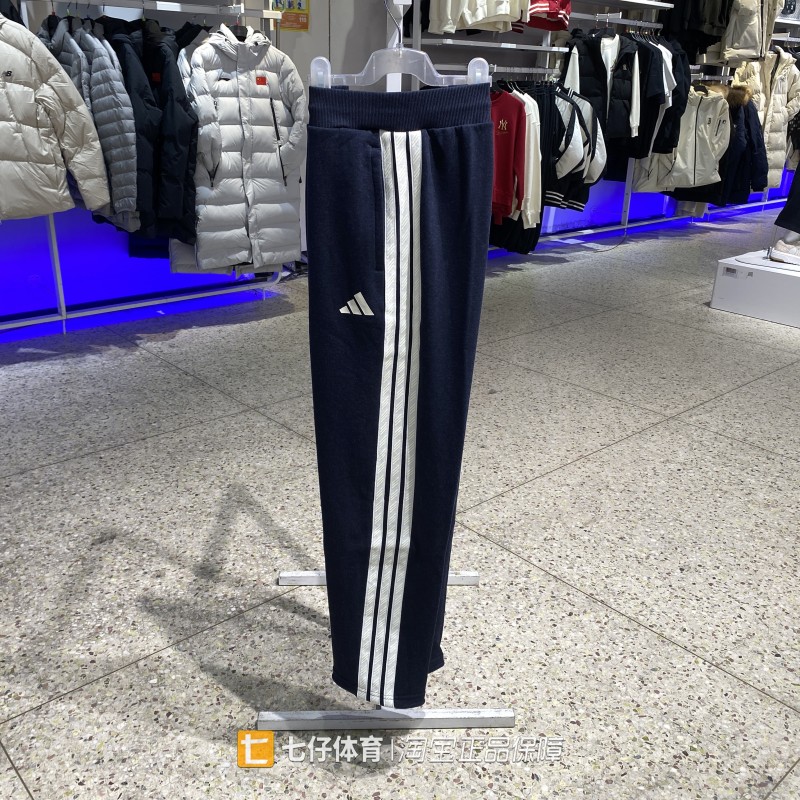 Adidas阿迪达斯正品春秋男子户外百搭休闲时尚小脚裤长裤KR2524