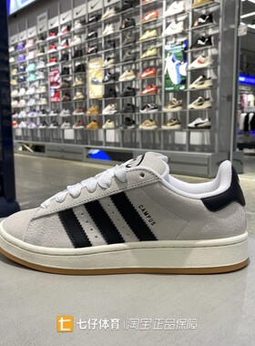 Adidas阿迪达斯正品新款女低帮三叶草CAMPUS 00s W休闲板鞋GY0042