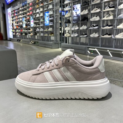 Adidas阿迪达斯正品秋季新款女子低帮户外休闲运动网球鞋JR0701