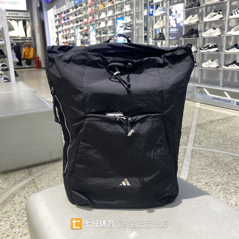 Adidas阿迪达斯正品秋季新女子户外百搭运动休闲抽绳双肩包KC0231