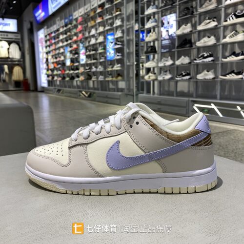 Nike耐克正品秋季新款女低帮复古户外百搭拼接运动休闲板鞋IH7354