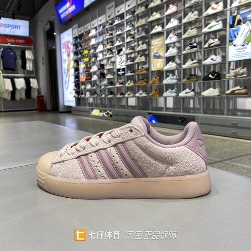 Adidas阿迪达斯正秋新款女低帮SUPERSTAR 三叶草贝壳头板鞋KJ4687