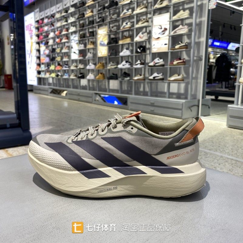 Adidas阿迪达斯正品春季新女子低帮户外运动休闲竞速跑步鞋KK2719