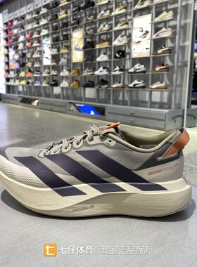 Adidas阿迪达斯正品春季新女子低帮户外运动休闲竞速跑步鞋KK2719