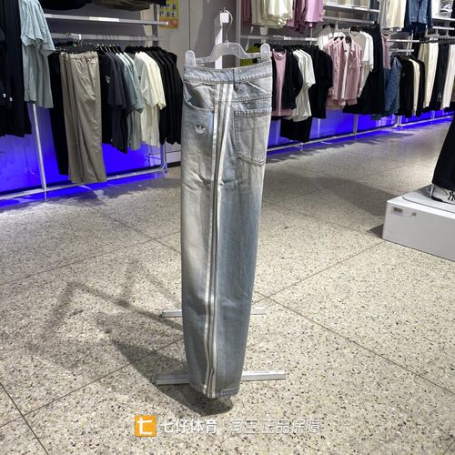 Adidas阿迪达斯正品春季新款女三叶草纯棉宽松休闲牛仔长裤KW2093