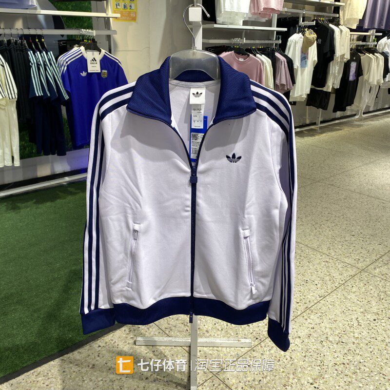Adidas阿迪达斯正品新款女子针织立领三叶草拼接休闲外套KX4263