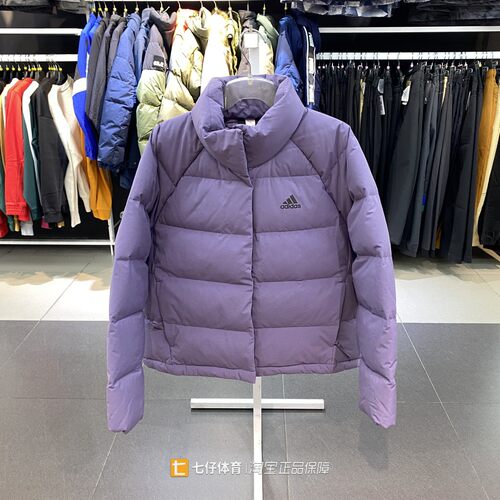 Adidas阿迪达斯女子休闲羽绒服