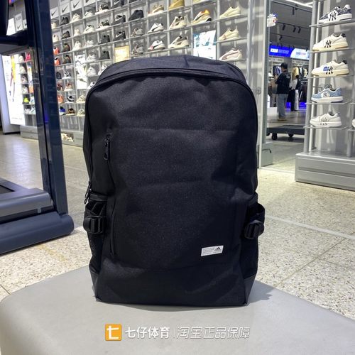 Adidas阿迪达斯正品秋季新男女户外百搭旅行运动休闲双肩包FS8336