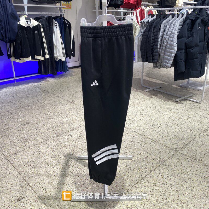 Adidas阿迪达斯正品春季新款女梭织裤腿三条纹束脚休闲长裤JC5454