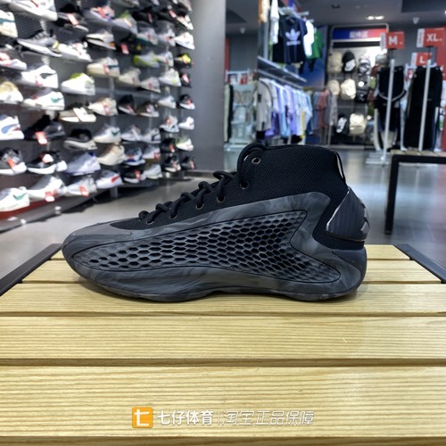 Adidas阿迪达斯男女缓震篮球鞋