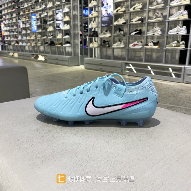 Nike耐克正品新款春季男款低帮户外运动训练AG钉鞋足球鞋IB9520