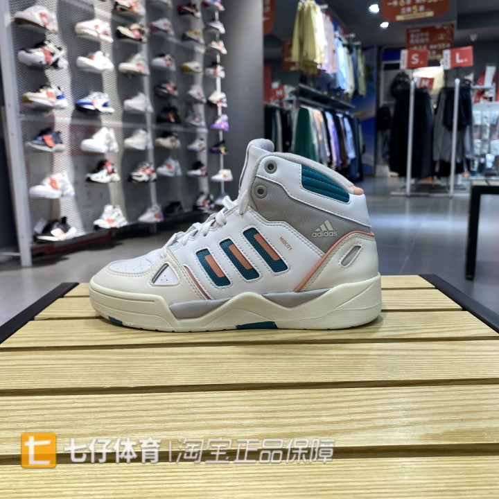 阿迪达斯男子高帮透气休闲板鞋