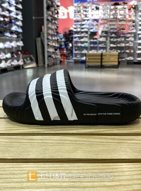 Adidas阿迪达斯正品夏季新款男女三叶草厚底波浪一字拖鞋IF3670