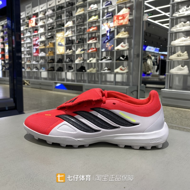 Adidas阿迪达斯正品新款春秋男女同款TF钉鞋运动休闲足球鞋JR7873