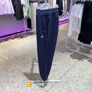 新款 卫裤 秋季 针织户外休闲运动长裤 IW8416 男款 Adidas阿迪达斯正品