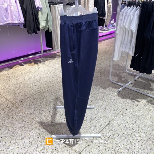 Adidas阿迪达斯男子休闲运动卫裤