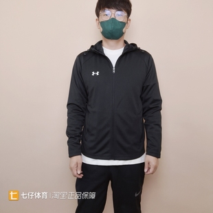 UA安德玛正品秋季新款男团款简约舒适连帽梭织运动休闲夹克外套