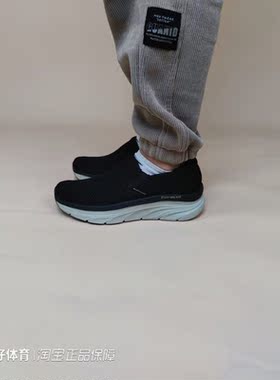 Skechers斯凯奇正品春季新款男子透气网面缓震一脚蹬休闲鞋232262