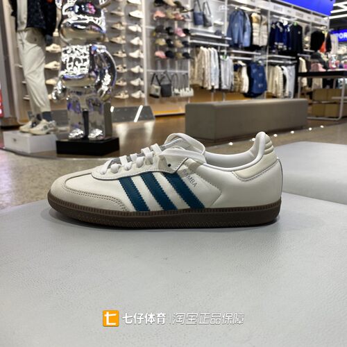 Adidas阿迪达斯女子休闲运动板鞋