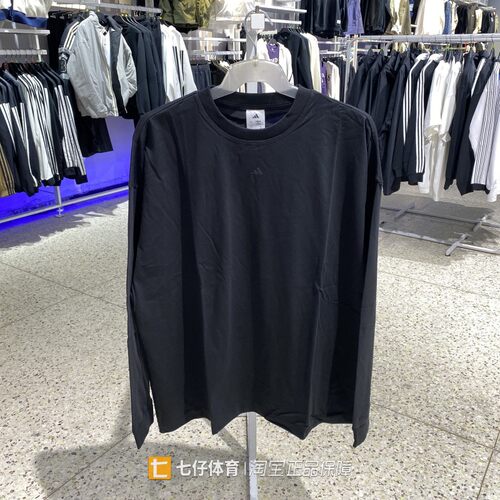 Adidas阿迪达斯正品新秋男子纯棉圆领宽松运动休闲长袖T恤JX5580