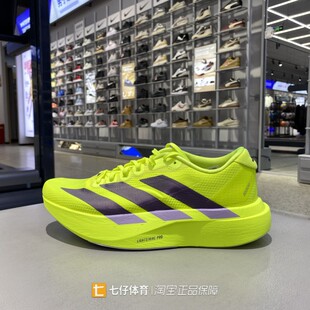 Adidas阿迪达斯正品 新款 男低帮透气Adizero竞速跑步鞋 JR2024 春季