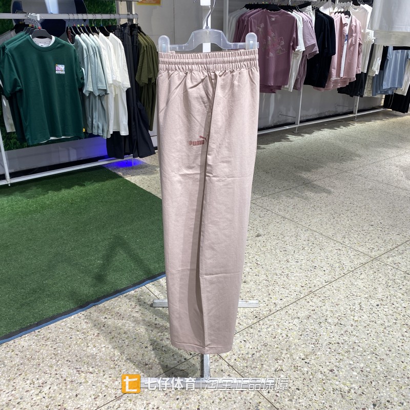 Puma彪马正品春季新款女锦纶闪粉印花LOGO运动休闲直筒长裤694458