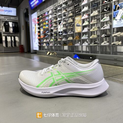 Asics/亚瑟士正品秋新女低帮透气HYPER SPEED5运动跑步鞋1011C271