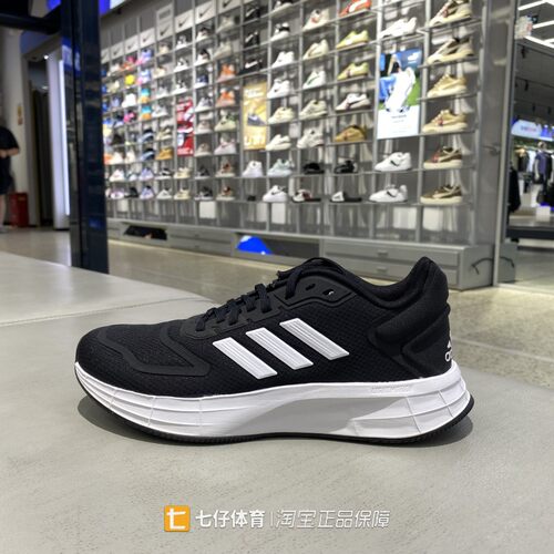 Adidas阿迪达斯正品新款秋季女子低帮DURAMO 10运动跑步鞋GX0709