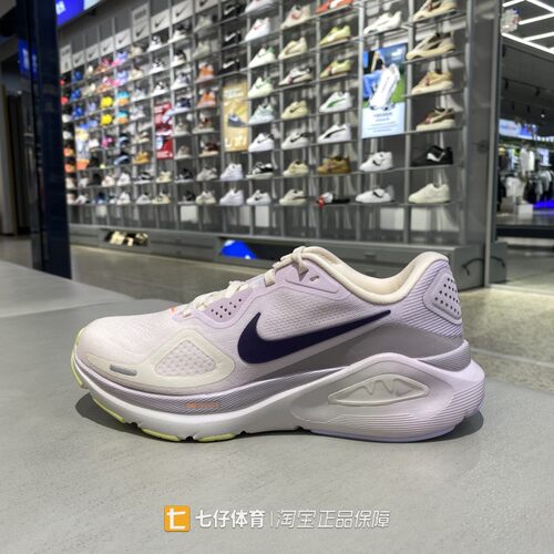 Nike耐克正品新款秋女低帮透气STRUCTURE 26 SE运动休闲鞋IX5013