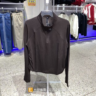 Adidas阿迪达斯正品新春新女莫代尔立领半拉链修身长袖T恤KH2643